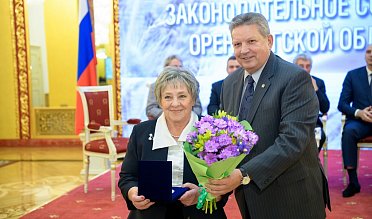 История про законы и про оренбуржцев (часть 5)
